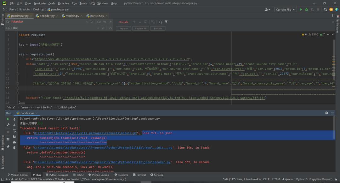 python网络爬虫urllib,python网络爬虫网络信息获取