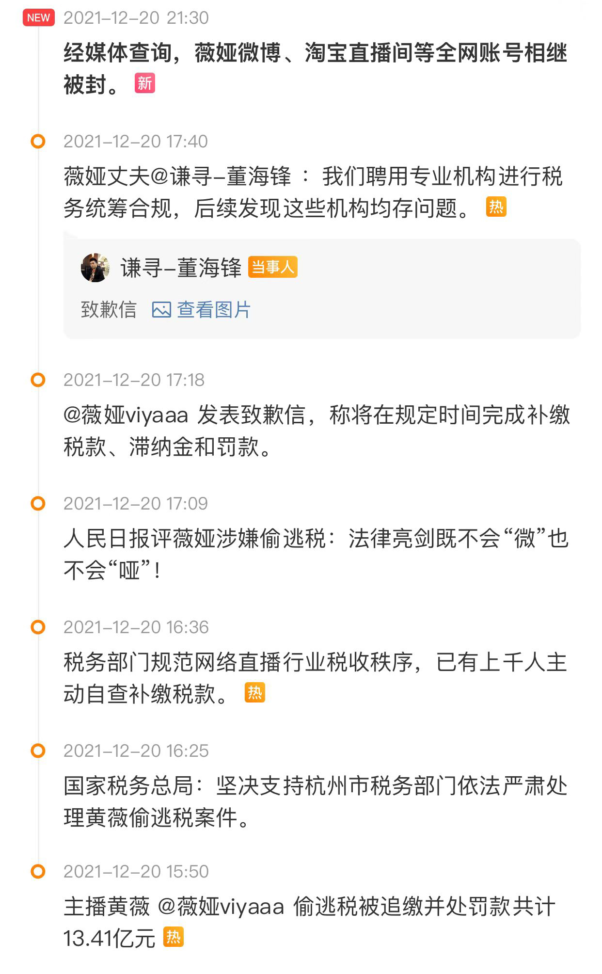 张艺兴的所有荣誉,张艺兴各大形象推广大使