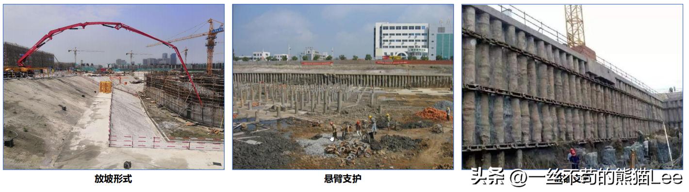 中建深基坑支护新技术有什么,深基坑工程设计理论