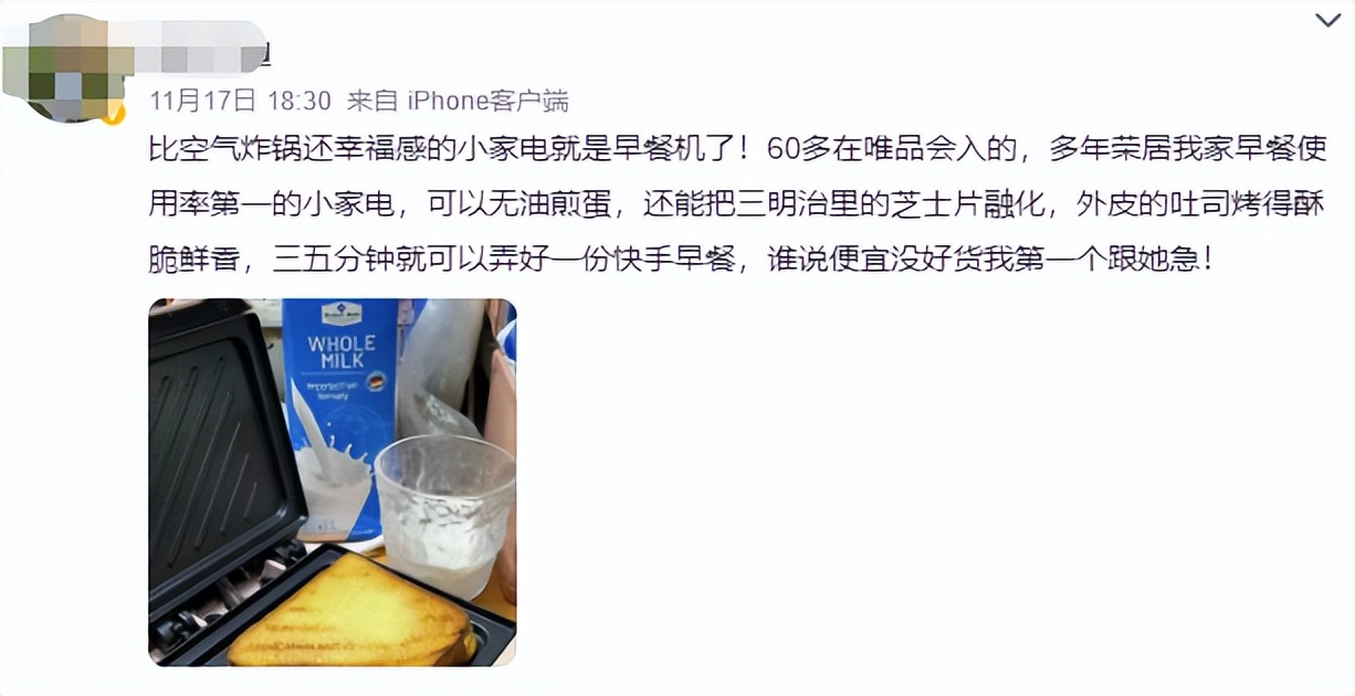 唯品会大牌特卖是正品吗,唯品会大牌特卖有什么区别