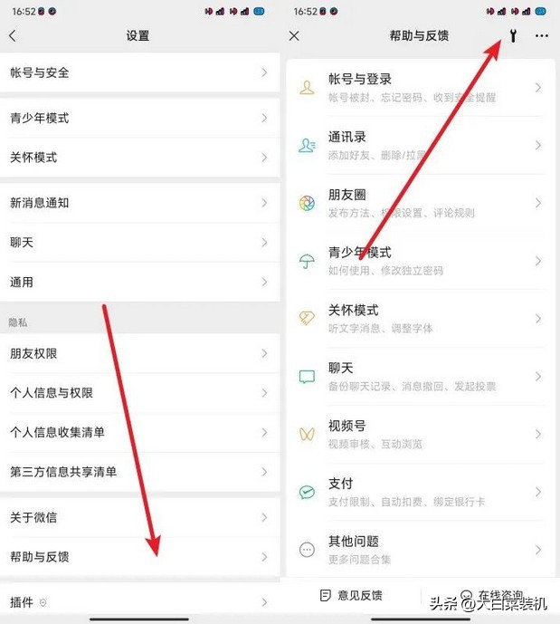 微信空间不足怎样清理手机不卡,微信聊天卡怎么清理