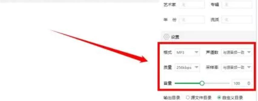 aac转mp3格式转换器用哪个,aac转换成m4a存放位置