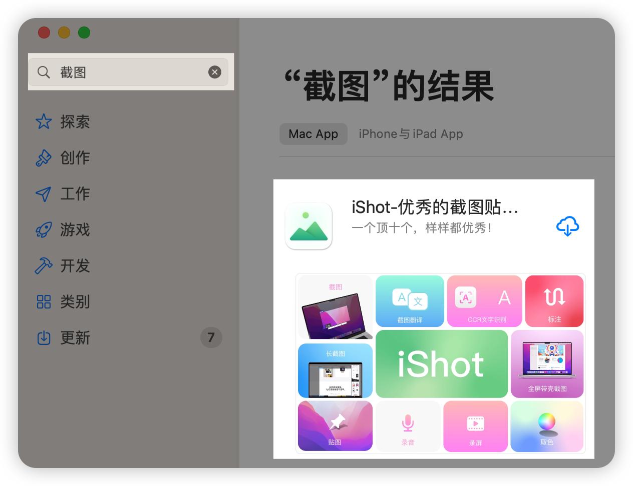拯救游戏app,拯救你的游戏荒