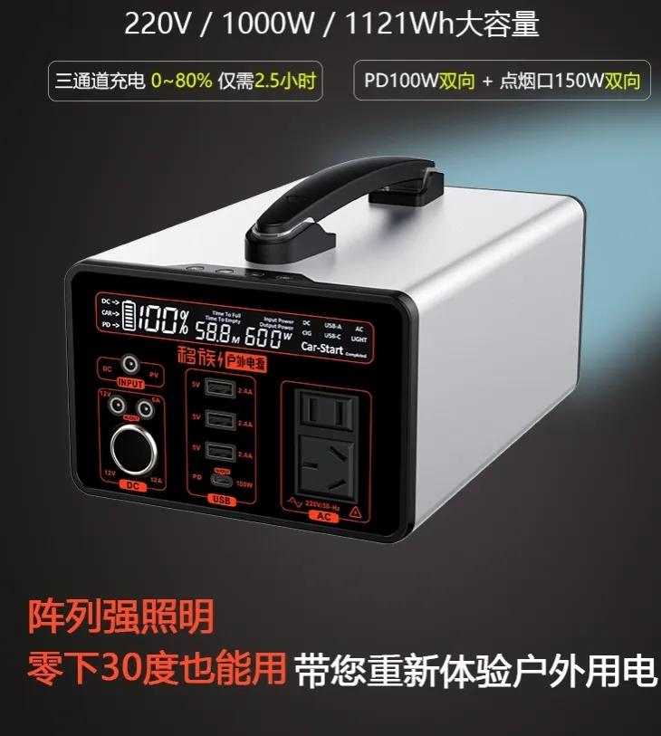 220v户外移动电源评测,220v户外移动电源怎么使用