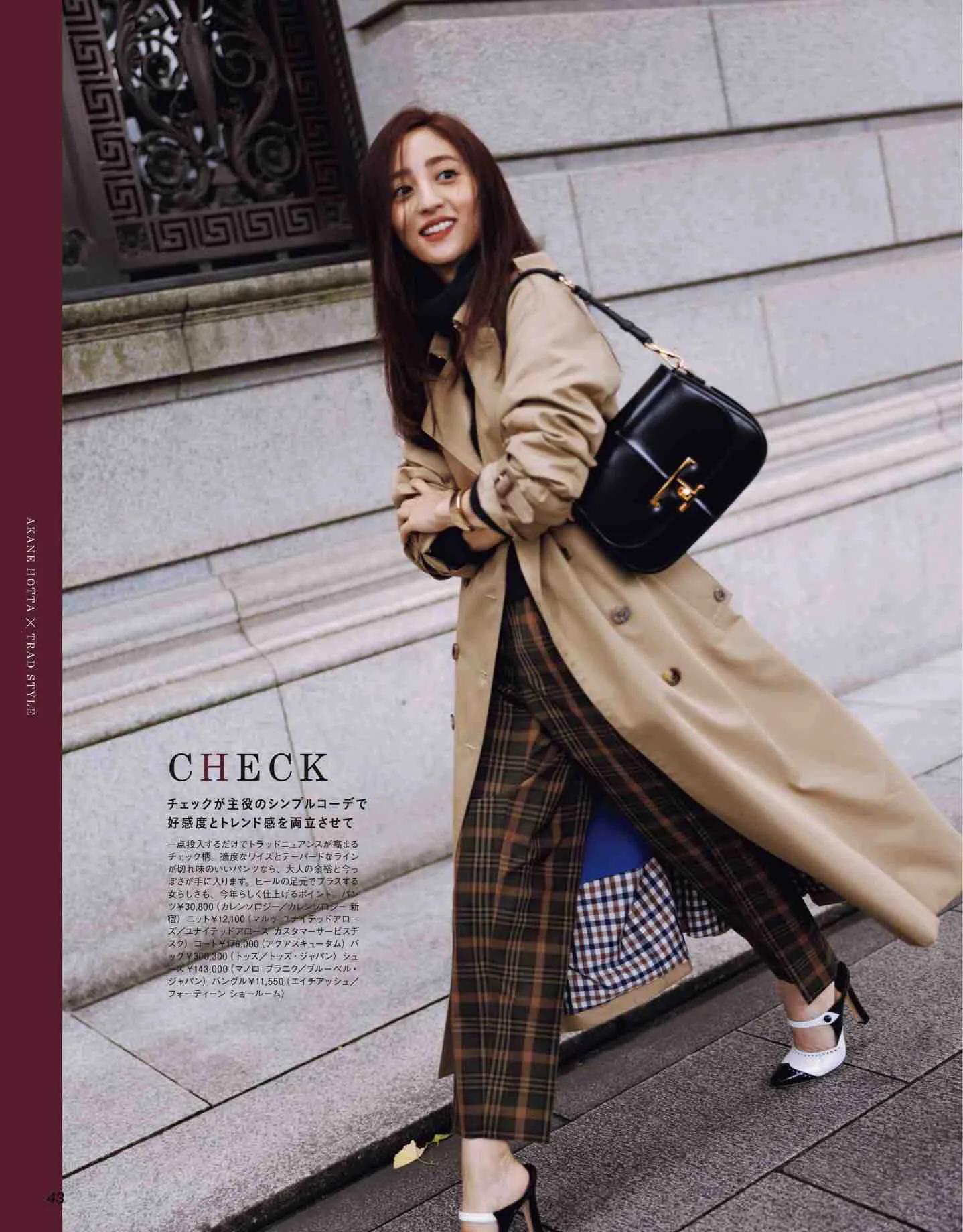 classy杂志里的衣服哪里买,classy日本新歌