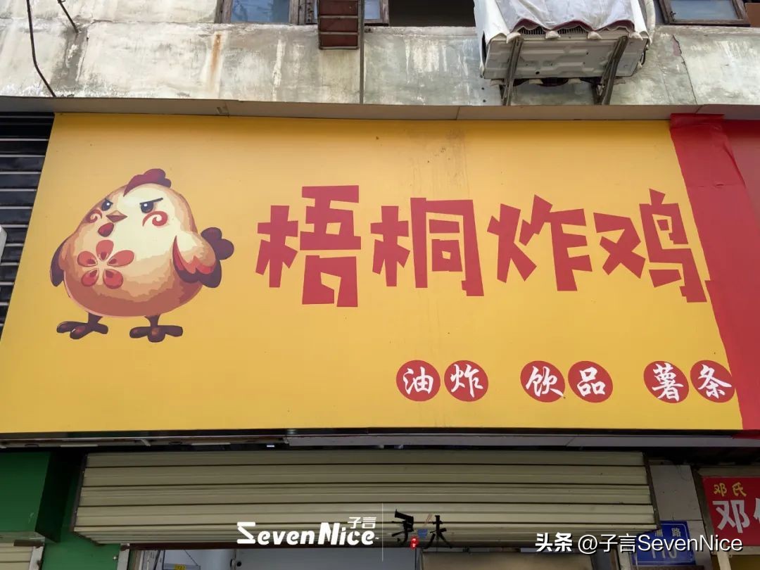 南昌油炸店一般什么时候开,南昌人都吃过的油炸店