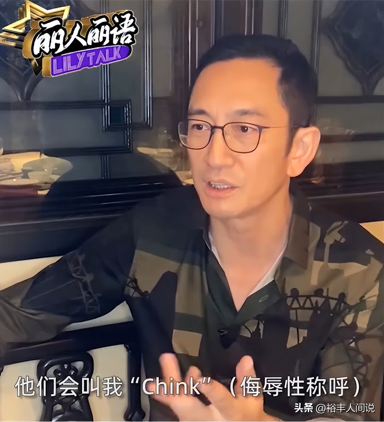 吴启华回忆赴英留学被歧视,吴启华香港住宅