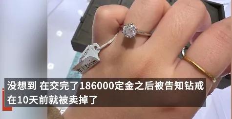tiffany回购珠宝,tiffany掉钻赔偿吗