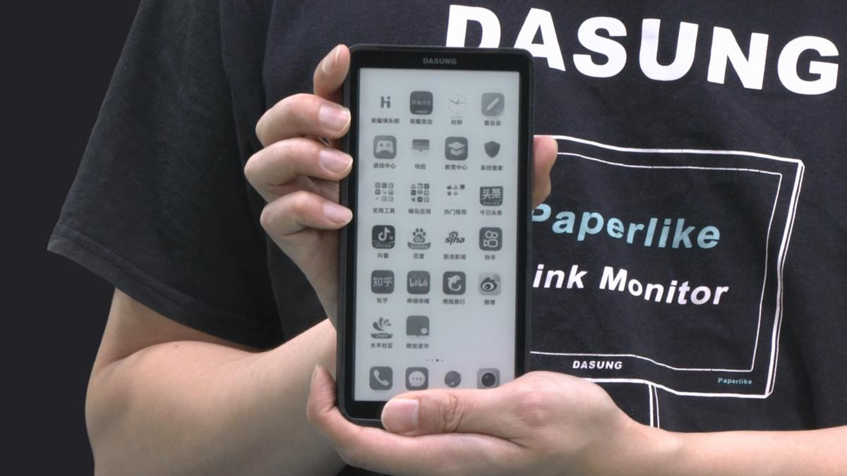 曲面屏墨水屏显示器！墨水屏手机显示器！北京大上科技发布新产品