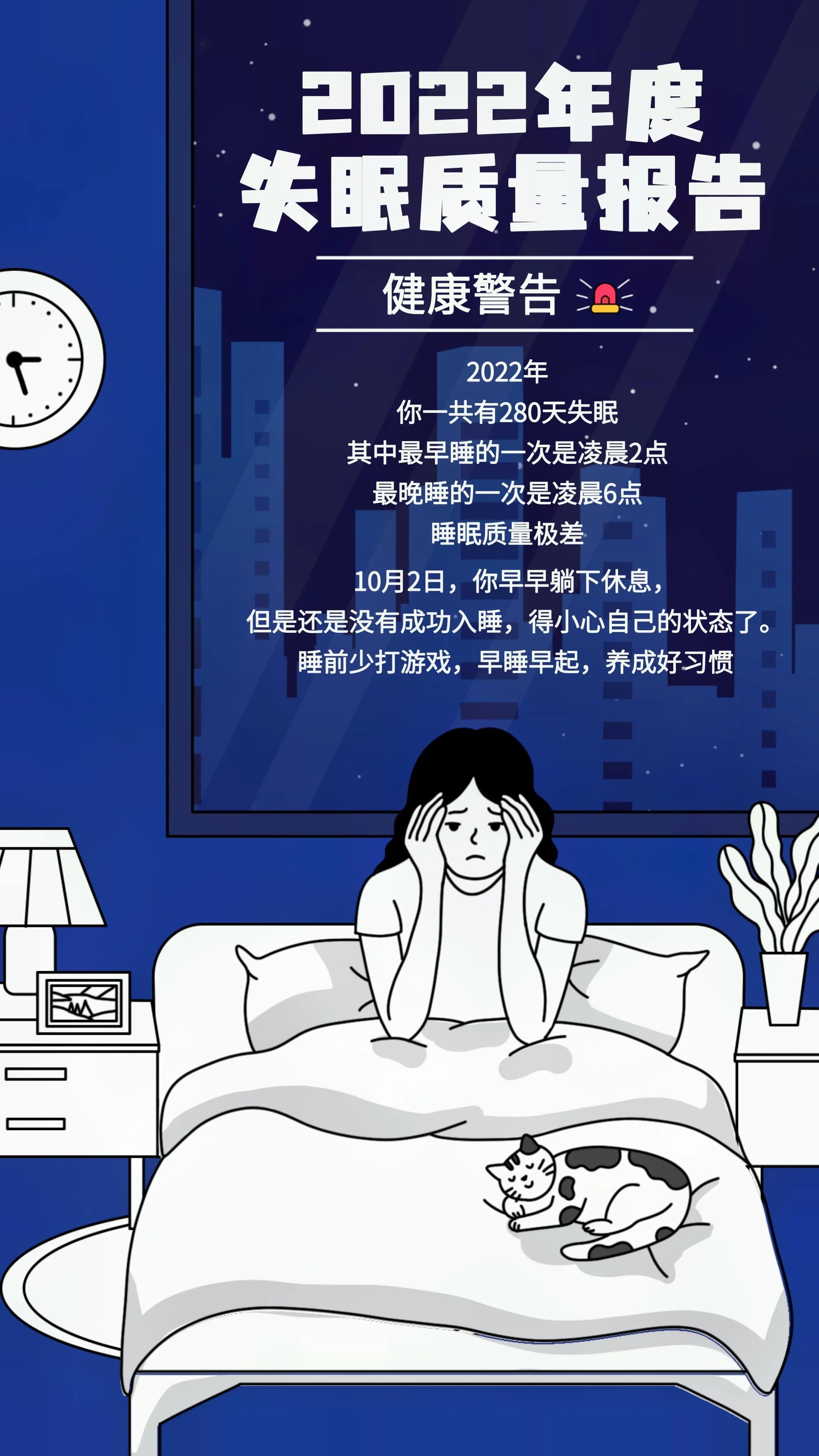 整夜失眠最有效的治疗方法,失眠怎么办9个小妙招治疗失眠