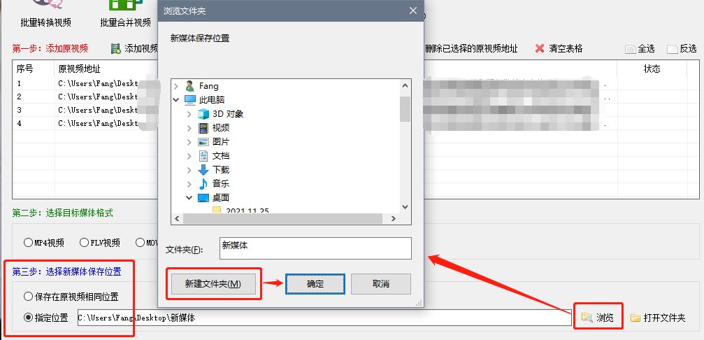 视频格式转换内存变小,kgm格式批量转换为mp3软件下载