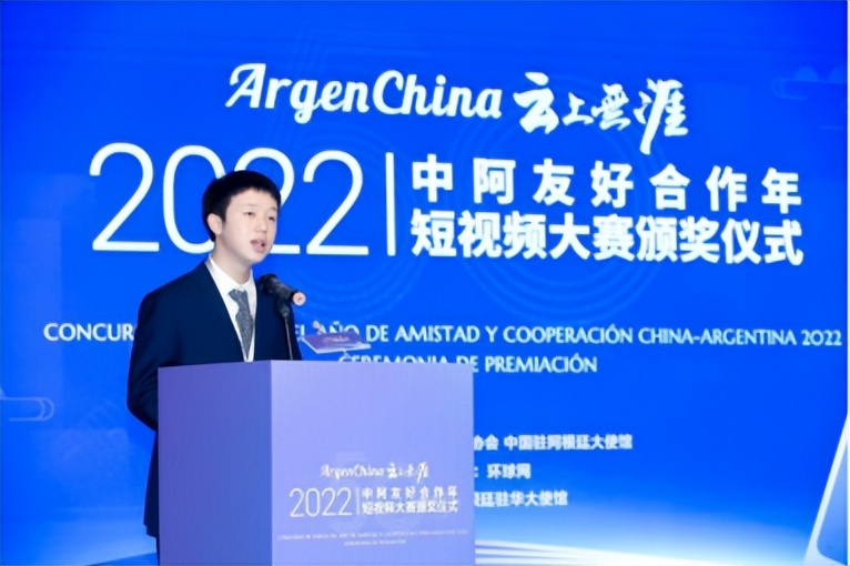 这场大赛,浓缩中阿50年友好故事