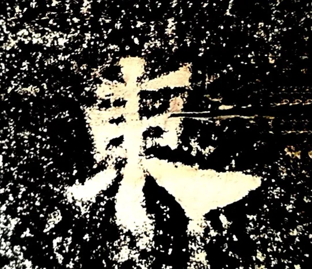 什么是礼乐射御书,御射碑