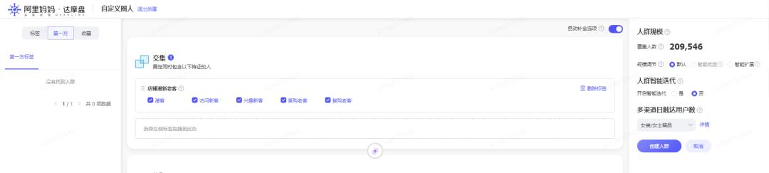 新店开业如何引爆客流女装,老店开业如何引爆客流