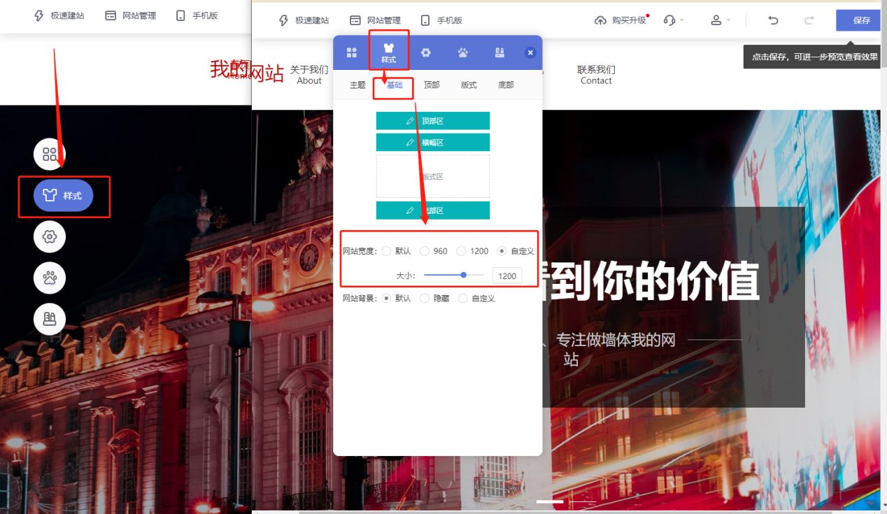 网站怎么做到自适应屏幕,网站内容如何适配屏幕大小
