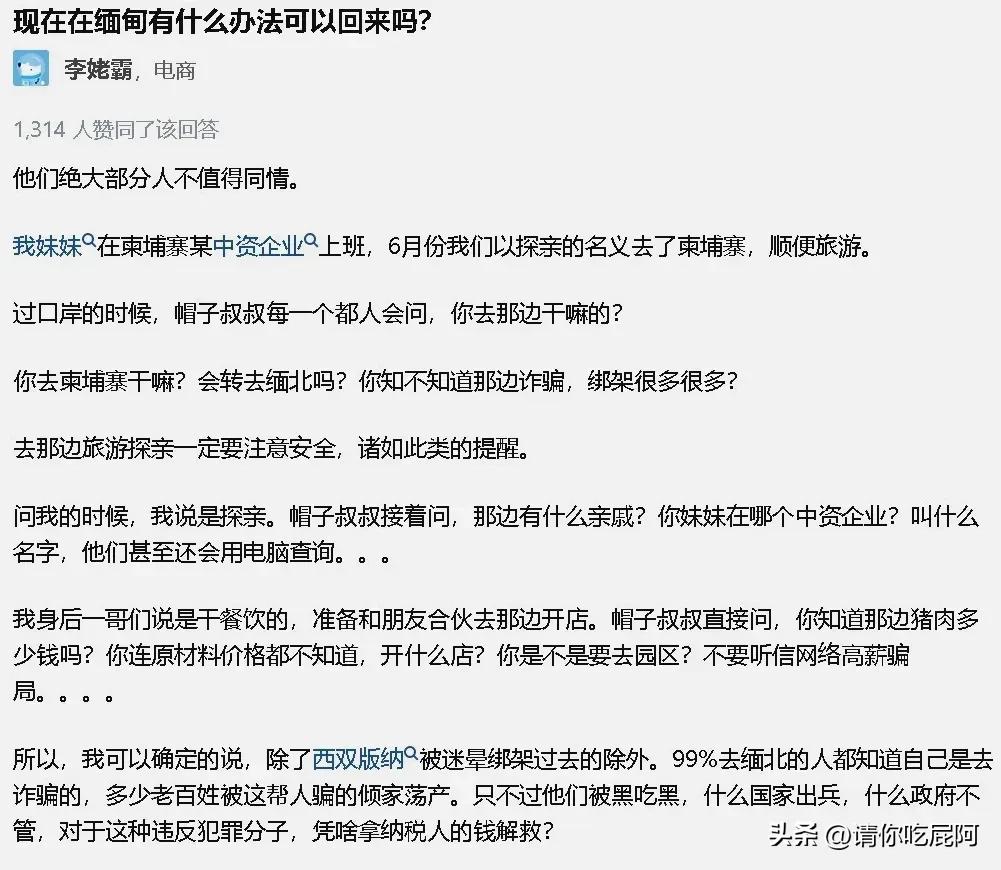 缅北诈骗猖獗,缅北诈骗集团还那么猖獗吗