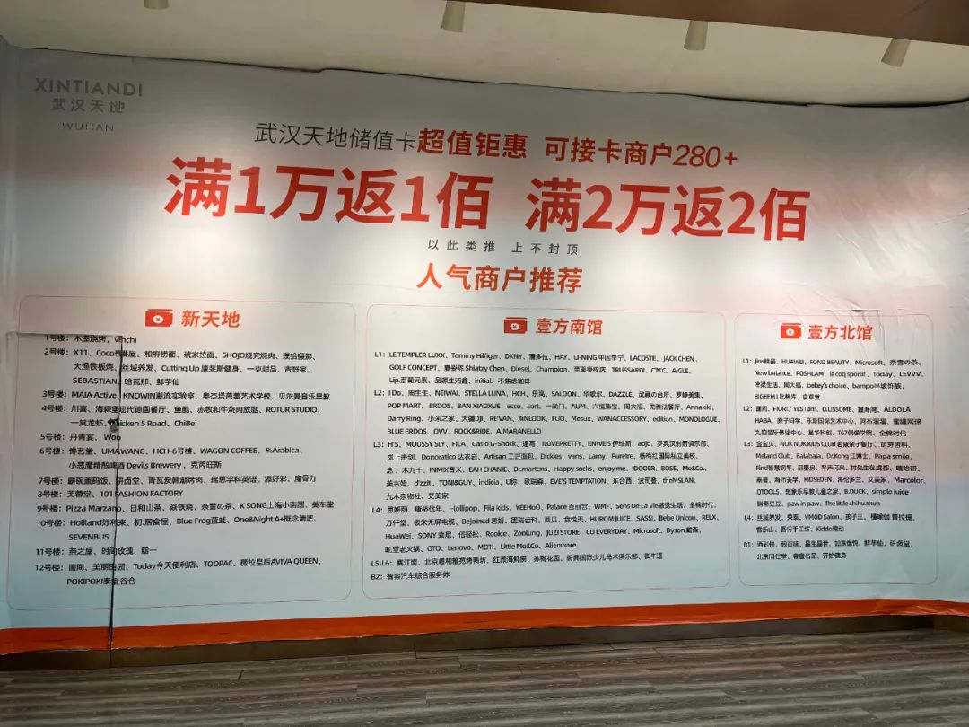 数百亿重仓武汉!不赚快钱的瑞安,赚到了什么?