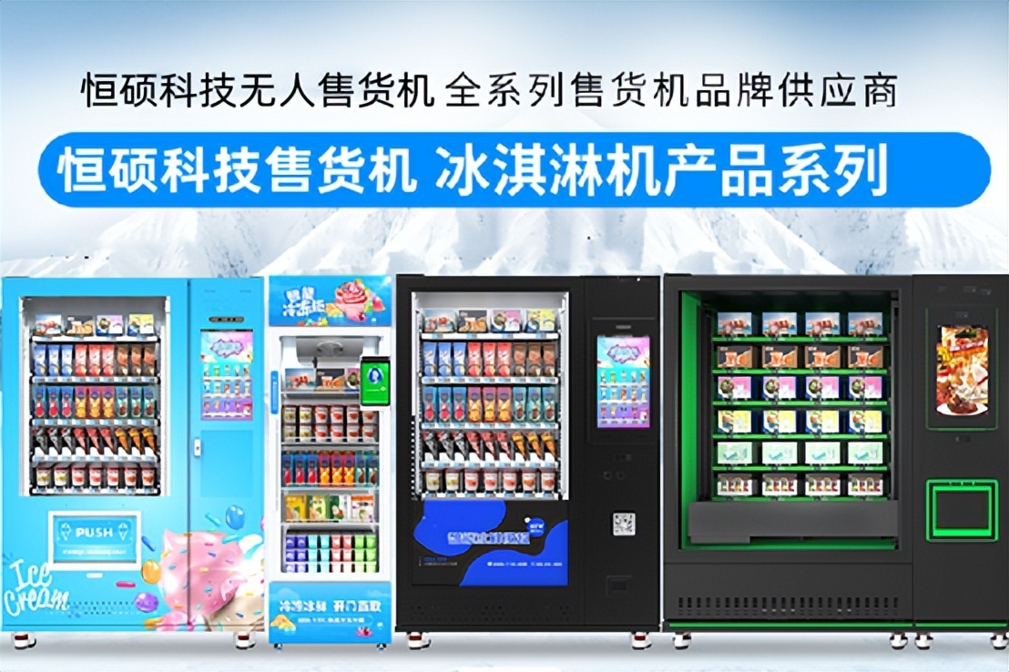 鍖椾含鎭掔鎶曡祫鏈夐檺鍏徃,鎭掔鎶曡祫鍏徃