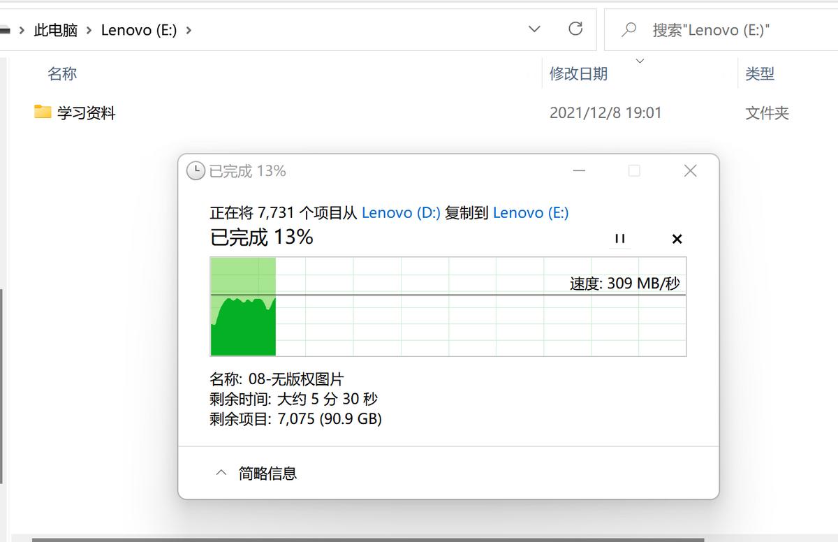 联想ps6移动硬盘,联想ps6移动固态硬盘