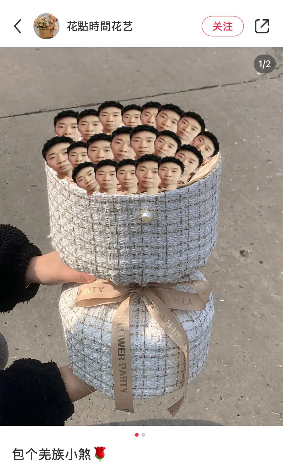 杨迪是真的表情包,杨迪表情包汇总