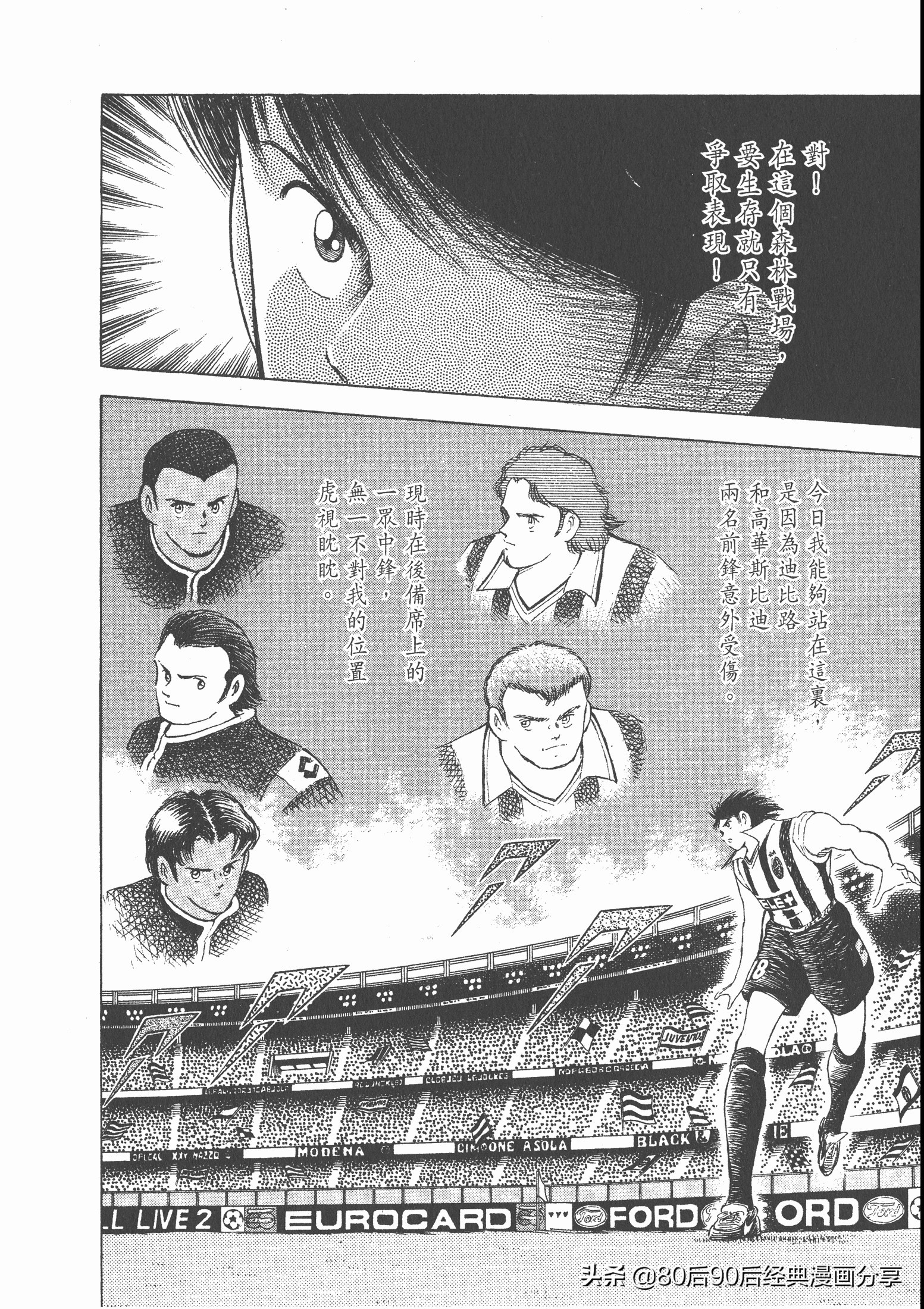 roadto2002,瓒崇悆灏忓皢roadto2002璁茶В