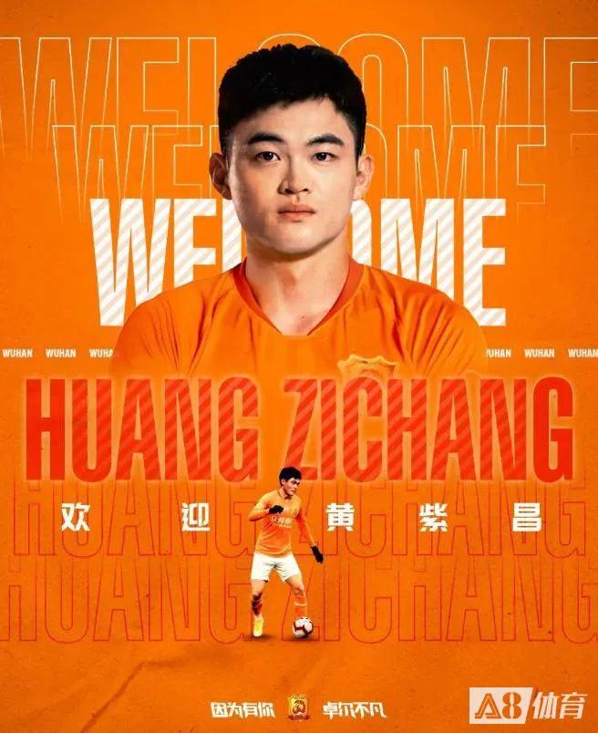 黄紫昌留在河南建业没,黄紫昌出道履历