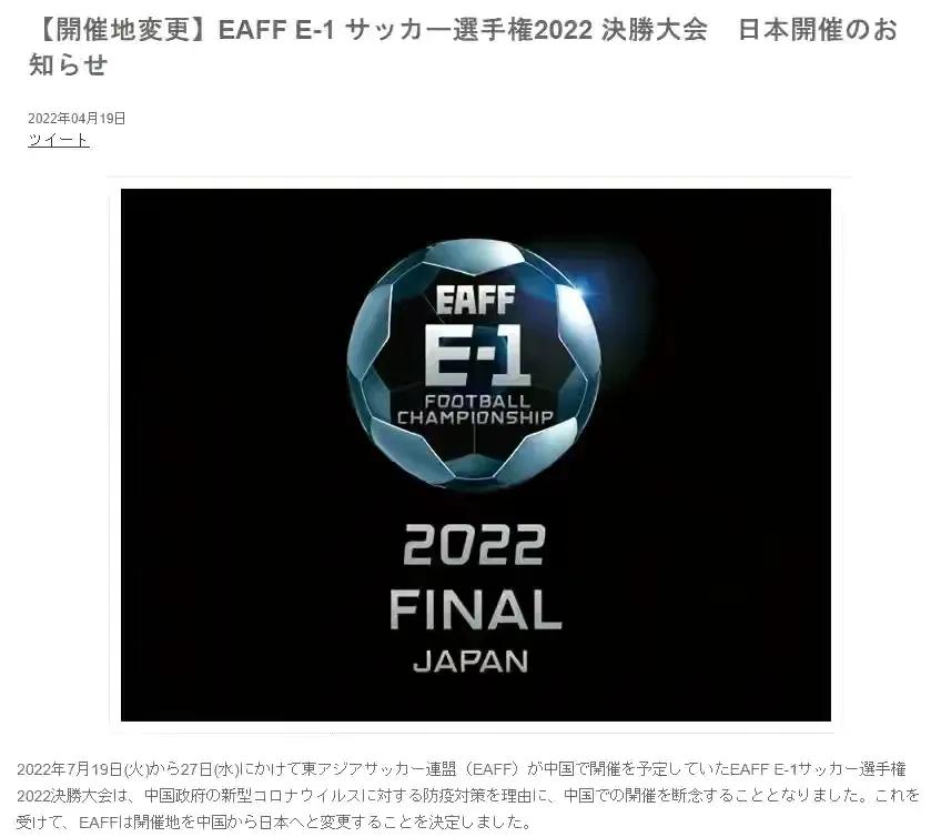 国足谁会是亚洲杯关键球员,国足技术总监