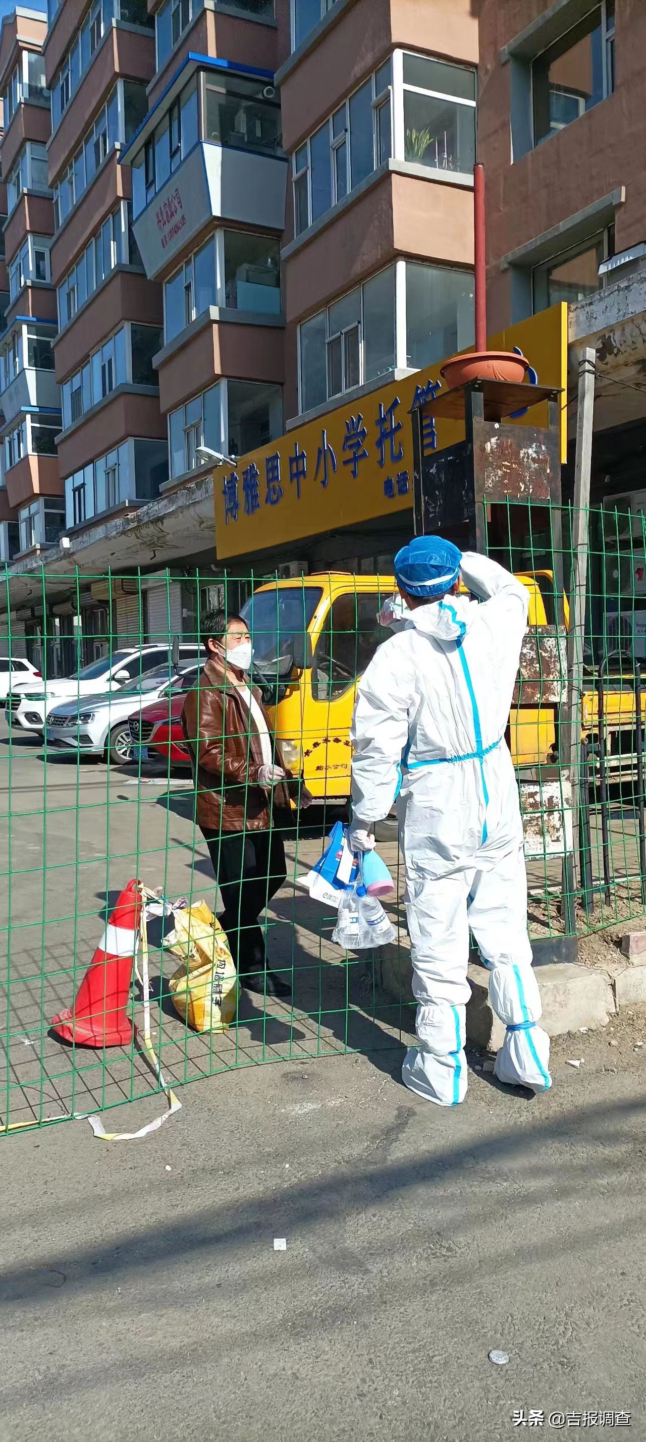 长春市交易中心*党**员志愿者杜长江：请战！到任务最重的地方去