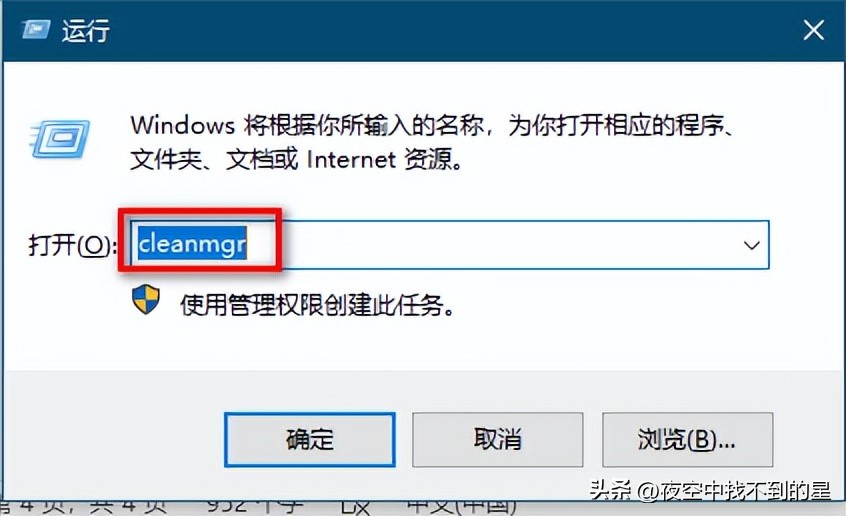 win键功能汇总详细教程,键盘快捷键使用大全win