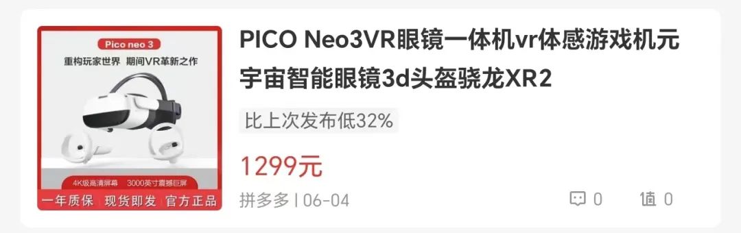 苹果visionpro正式发布售价,visionpro