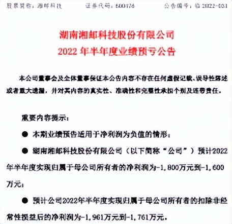 盒马近期融资,盒马鲜生融资多少