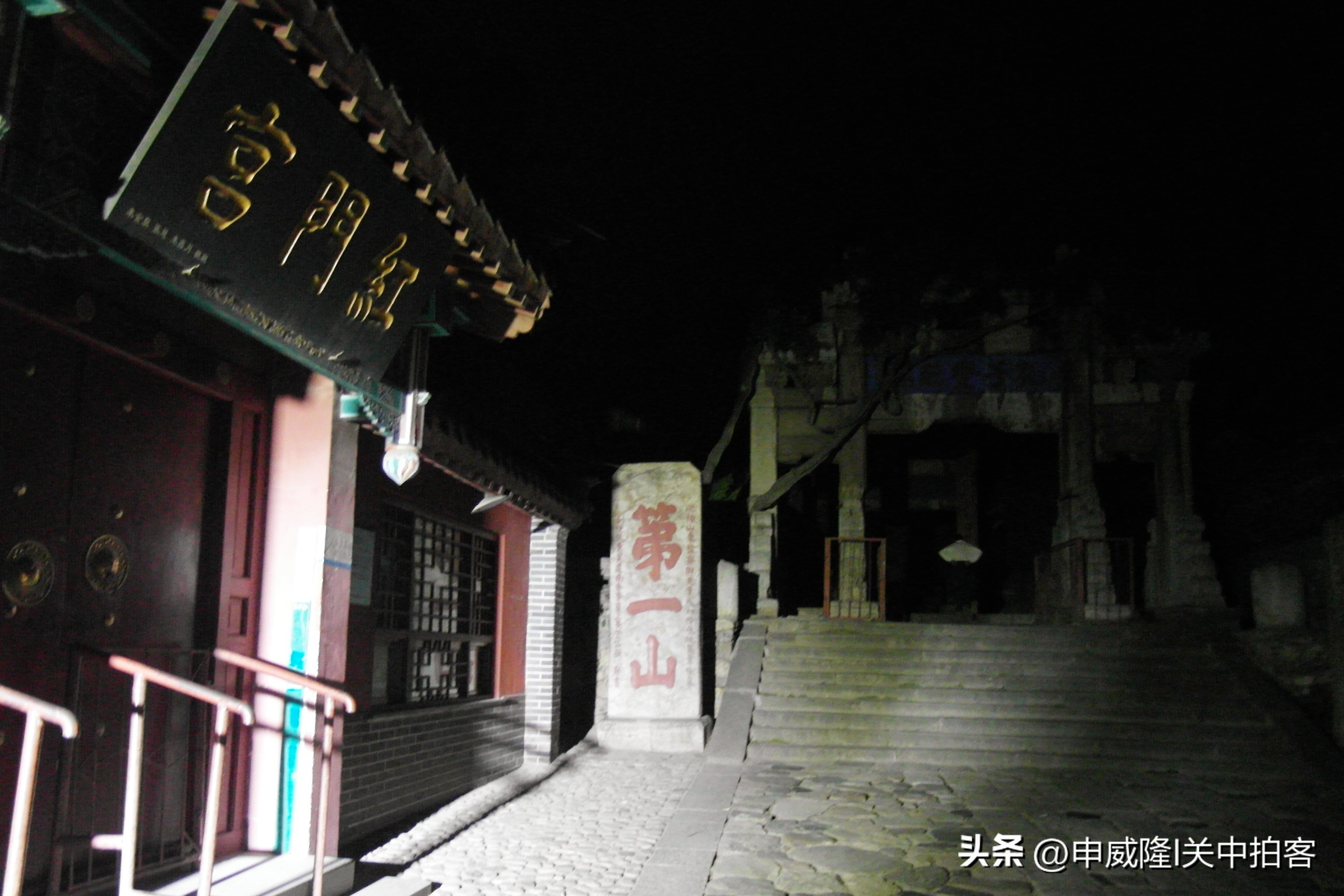 登泰山玉皇顶风景,登泰山顶看美景