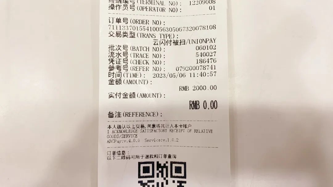 领券加油,领加油满100减50券