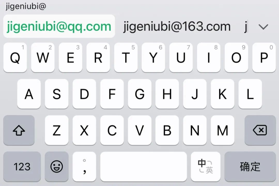 又有一位选手入场:微信键盘