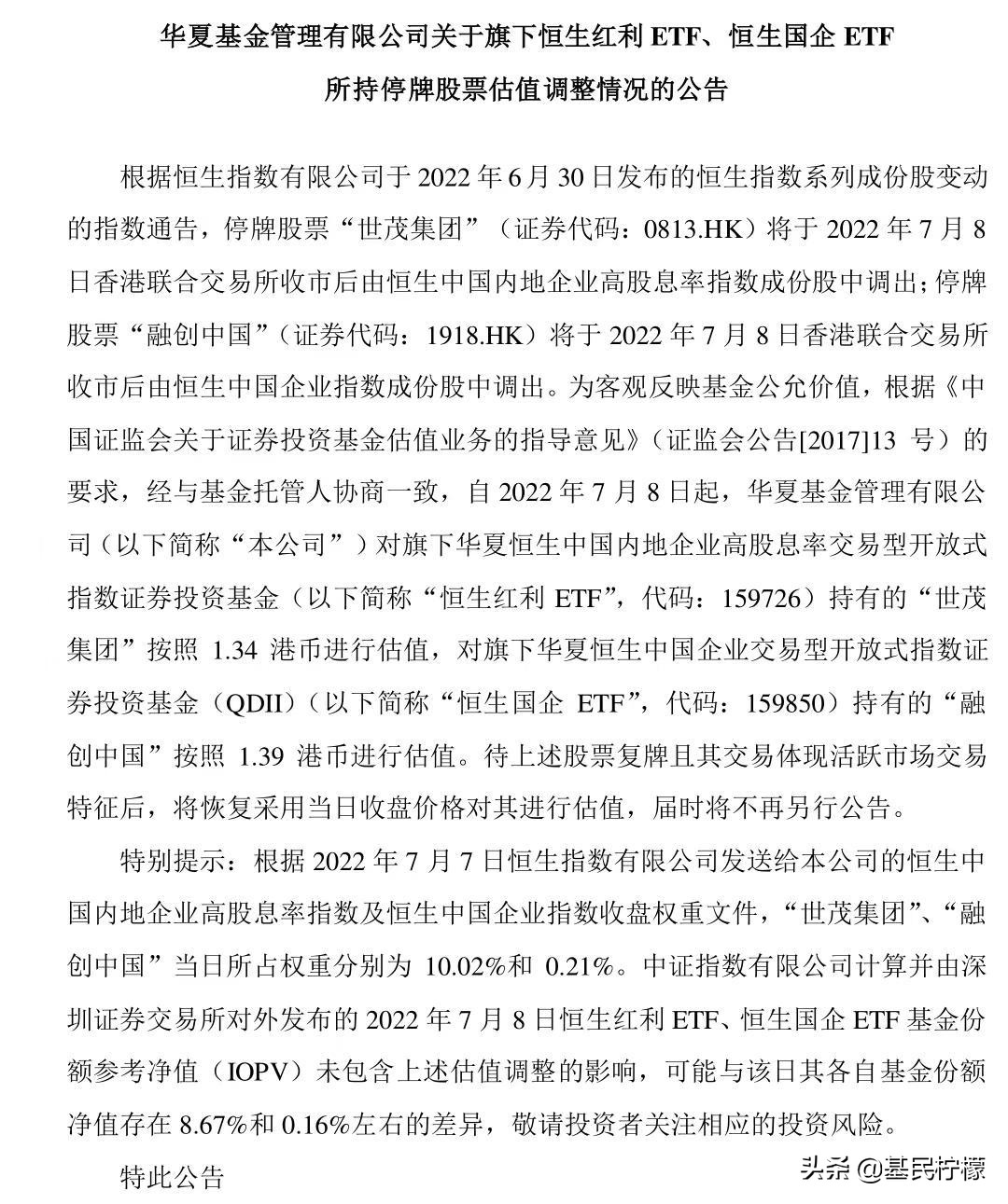 指数基金为什么会上涨下跌,指数基金为什么会涨跌