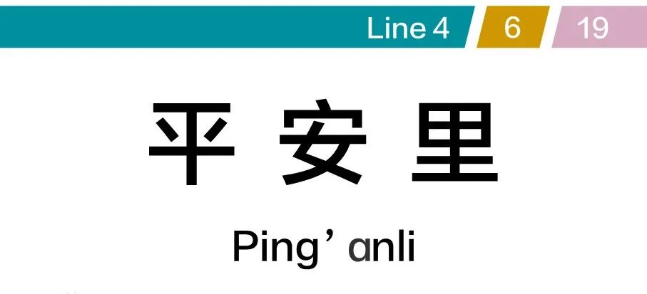 最美地铁站打卡,最美的地铁站是哪里