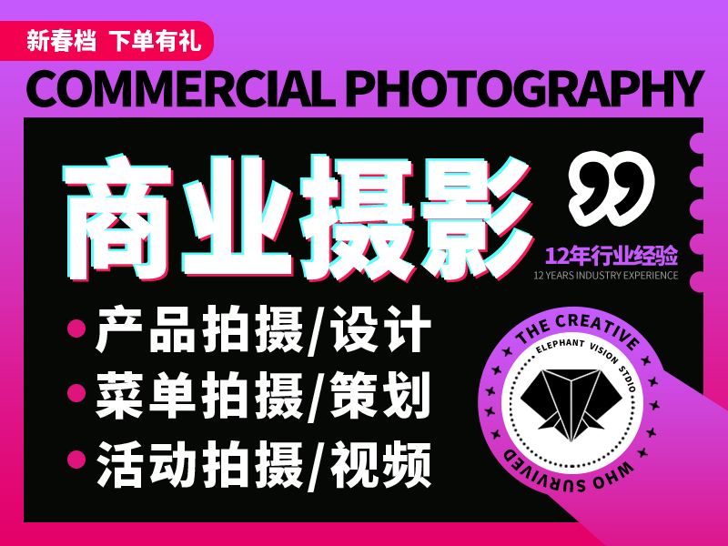 淘宝拍产品图技巧是什么,淘宝拍摄和产品拍摄一样吗