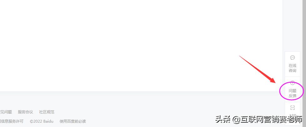 百度百家号被封号了怎么解除,百度百家号被禁言怎么解除