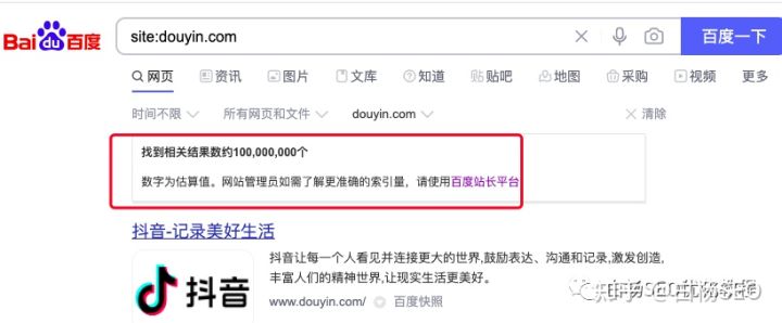 2021seo搜索引擎新趋势,seo搜索引擎现状分析