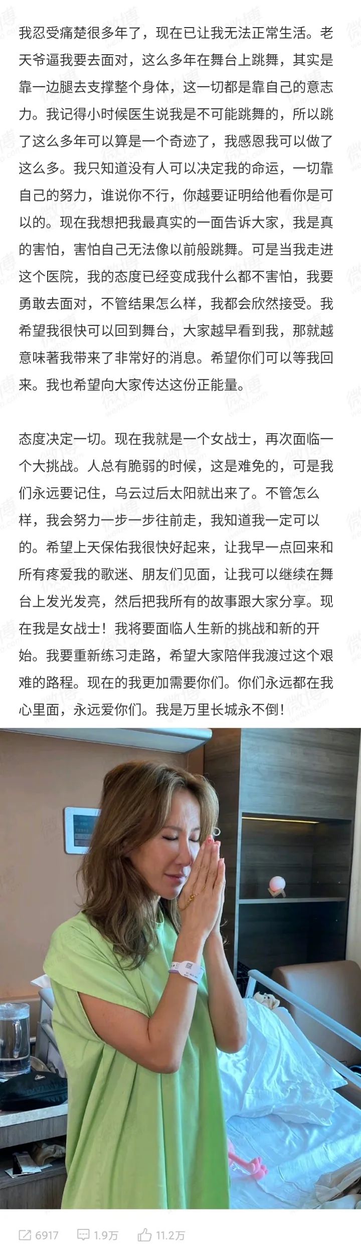 ​轻生当天最后一条语音曝光…曾说想要一个孩子李玟明明看起来很乐观，为什么会抑郁？