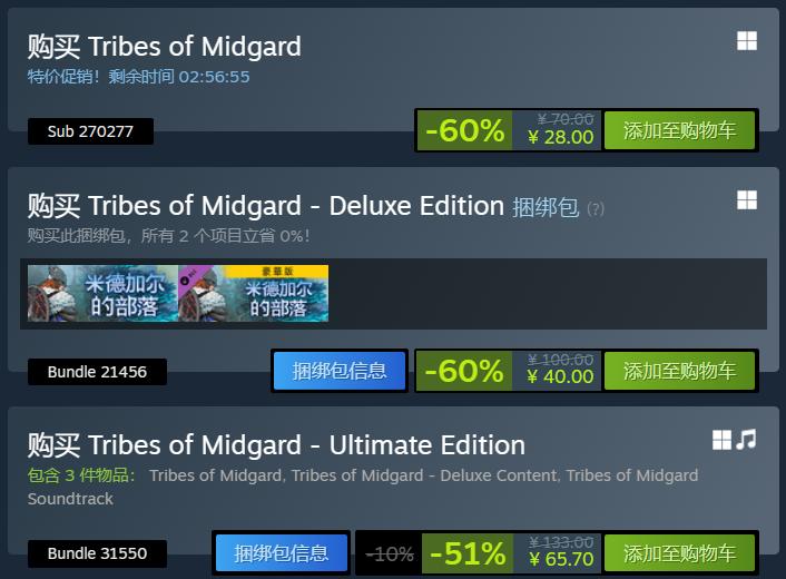 每日Steam折扣：这是我的战争、了不起的修仙模拟器、地痞街区