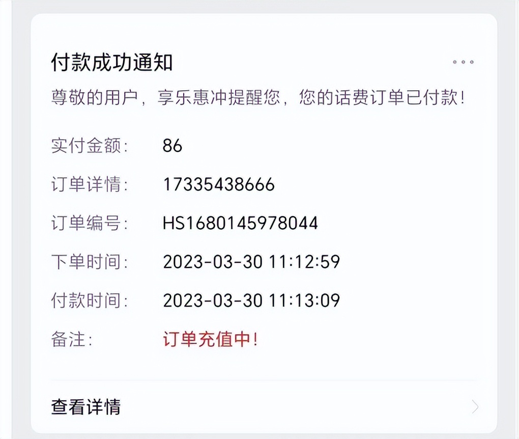 又被骗1000万，你碰到肯定也得上钩