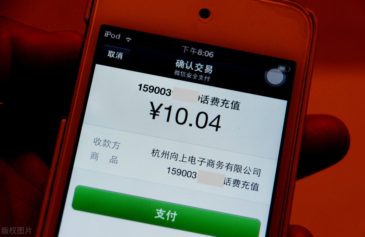 充错金额较大话费让还现金,话费不小心充了500可以退吗