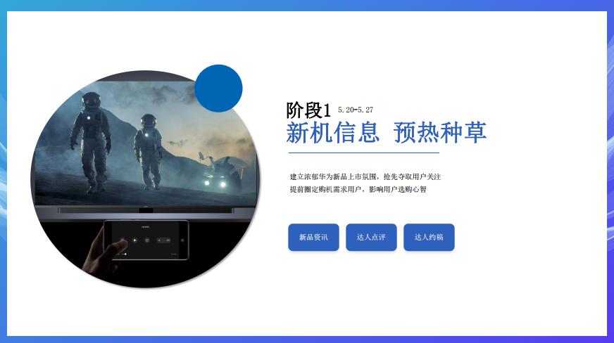 618购物节营销方案,618营销方案100例