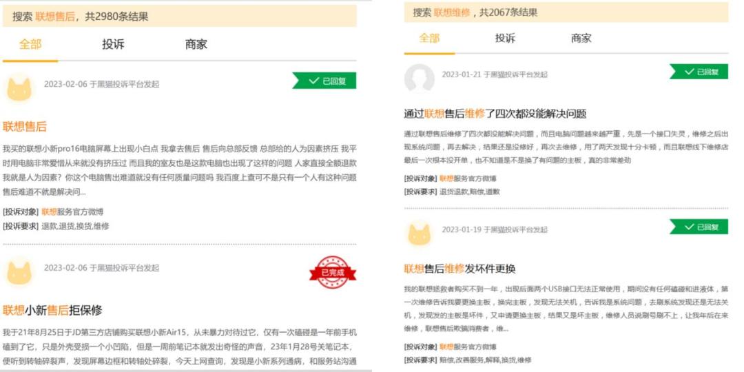 联想pc月收入,联想在pc市场面临挑战