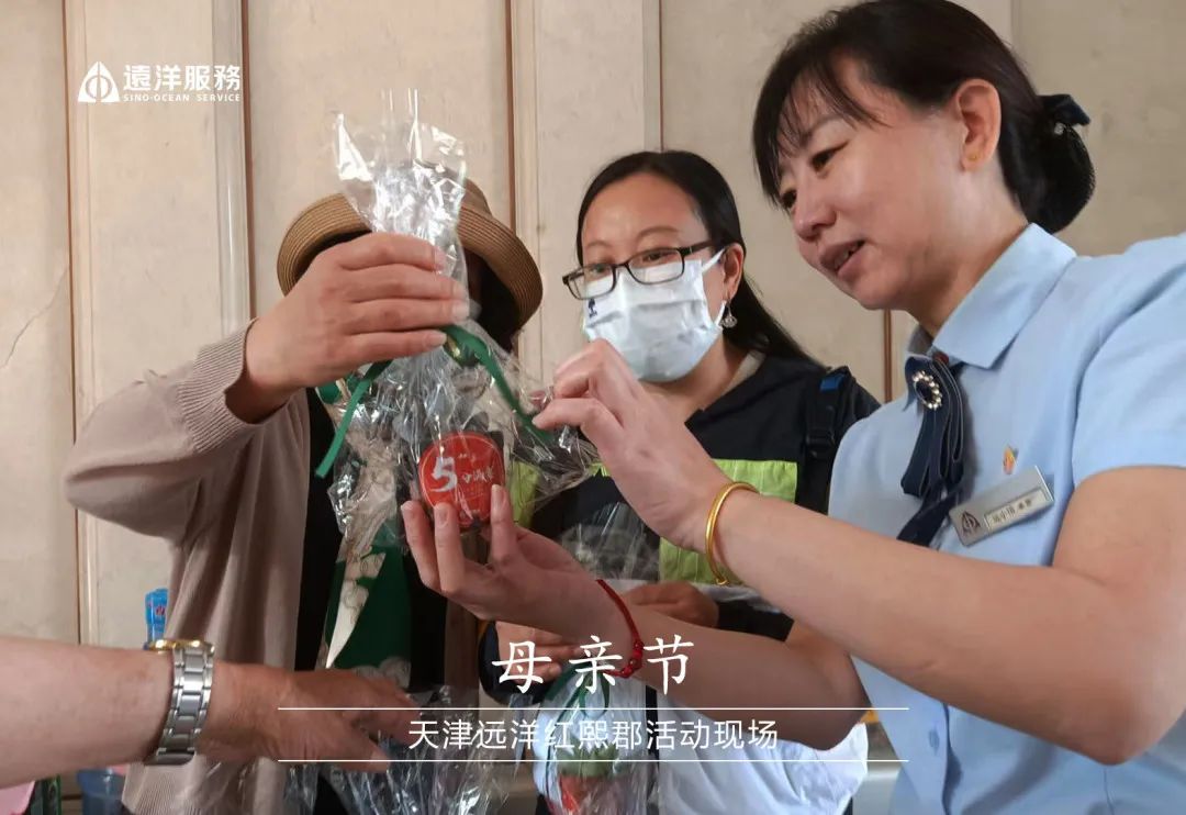 远洋物业管理有限公司怎样,远洋物业