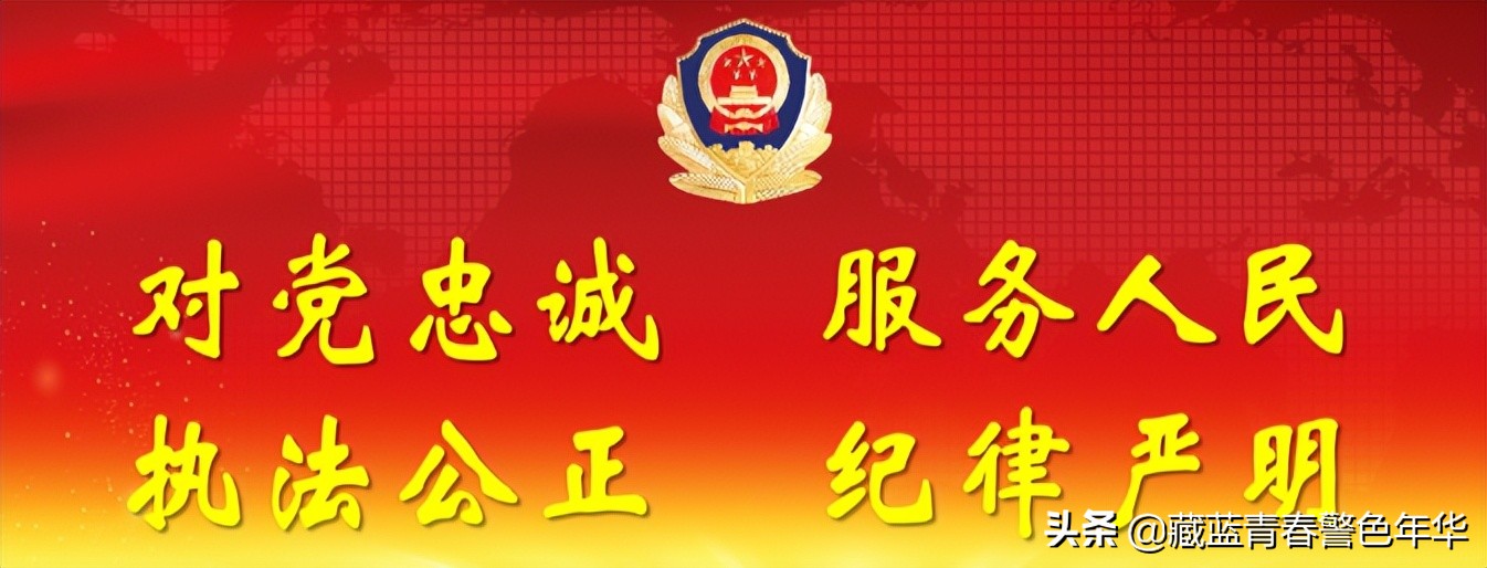 成都专科警校可以参加公安联考么,四川警校专科能参加公安联考吗