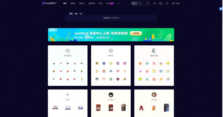 为你推荐几个无版权的素材网站,新手必备的免费素材网站
