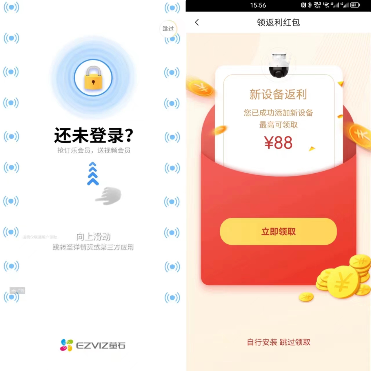不在家怎么装监控,家里室外装监控怎么操作
