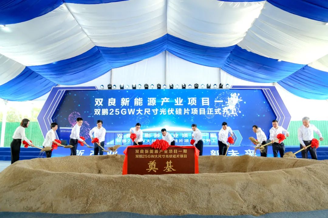 新霖飞投资有限公司,新霖飞光伏发电